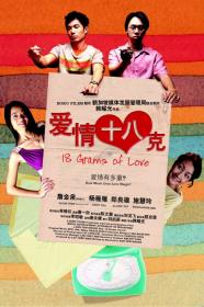 18 Grams Of Love (2007) [CHINESE] [1080p] [WEBRip] <span style=color:#39a8bb>[YTS]</span>