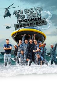 Ah Boys To Men 3 Frogmen (2015) [CHINESE] [1080p] [WEBRip] [5.1] <span style=color:#39a8bb>[YTS]</span>