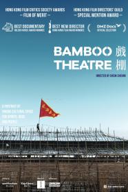 Bamboo Theatre (2019) [CHINESE] [1080p] [WEBRip] <span style=color:#39a8bb>[YTS]</span>