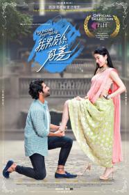 My Indian Boyfriend (2021) [CHINESE] [720p] [WEBRip] <span style=color:#39a8bb>[YTS]</span>