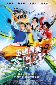 Make It Big Big (2019) [CHINESE] [1080p] [WEBRip] [5.1] <span style=color:#39a8bb>[YTS]</span>