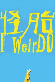 I WeirDO (2020) [CHINESE] [1080p] [WEBRip] [5.1] <span style=color:#39a8bb>[YTS]</span>