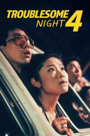 Troublesome Night 4 (1998) [CHINESE] [720p] [WEBRip] <span style=color:#39a8bb>[YTS]</span>