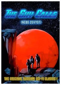 The Sky Calls - Nebo zovyot [1959 - Soviet Union] sci fi