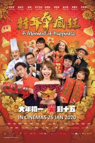 A Moment Of Happiness (2020) [CHINESE] [720p] [WEBRip] <span style=color:#39a8bb>[YTS]</span>