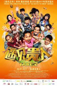 Take 2 (2017) [CHINESE] [720p] [WEBRip] <span style=color:#39a8bb>[YTS]</span>