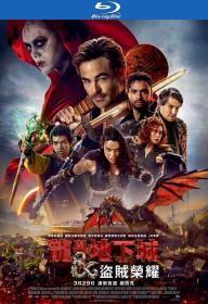 Dungeons and Dragons Honor Among Thieves 2023 BluRay 1080p x264