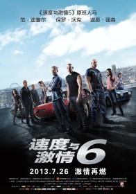 【高清影视之家首发 】速度与激情6[60帧率版本][中文字幕] Fast & Furious 6 2013 2160p WEB-DL 60fps H265 10bit AAC<span style=color:#39a8bb>-MOMOWEB</span>