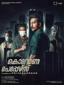 Corona Papers (2023) Malayalam HQ HDRip x264 AAC 700MB