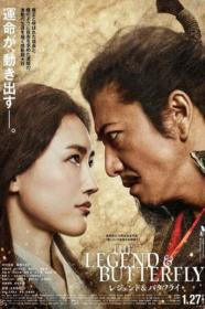 The Legend And Butterfly 2023 JAPANESE 1080p WEBRip 1600MB DD 5.1 x264<span style=color:#39a8bb>-GalaxyRG[TGx]</span>