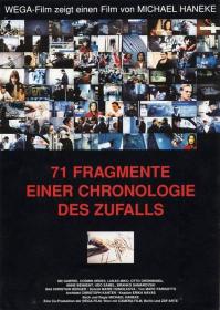 【高清影视之家首发 】机遇编年史的71块碎片[中文字幕] 71 Fragments of a Chronology of Chance 1994 BluRay 1080p AAC x264<span style=color:#39a8bb>-DreamHD</span>