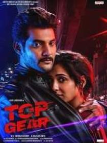 Top Gear (2023) 1080p Telugu TRUE WEB-DL - AVC - (DD+2 0 - 224Kbps & AAC) - 2