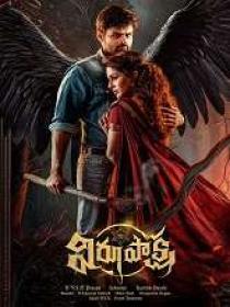 Virupaksha (2023) 720p Telugu HQ HDRip - x264 - (DD 5.1 - 192Kbps & AAC) - 1.4GB