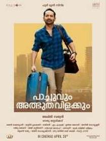 Pachuvum Athbutha Vilakkum (2023) 720p Malayalam HQ HDRip - x264 - (DD 5.1 - 192Kbps & AAC) - 1.4GB