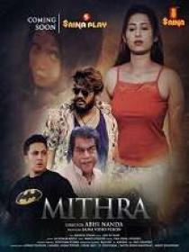 Mithra (2023) 720p Malayalam TRUE WEB-DL - AVC - AAC - 1GB