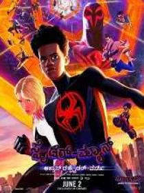 Spider-Man Across the Spider-Verse (2023) 1080p Telugu DVDScr x264 AAC 2.4GB