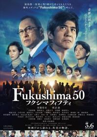【 不太灵免费影视站  】福岛50死士[中文字幕] Fukushima 50 2020 BluRay 1080p TrueHD 5 1 x265 10bit<span style=color:#39a8bb>-DreamHD</span>