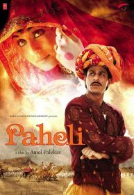 Paheli 2005 720p BluRay x264 Hindi DD2.0 ESub - SP3LL