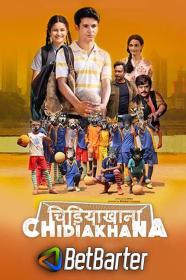 Chidiakhana 2023 Hindi 720p HQ S-Print x264 AAC CineVood