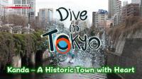 NHK Dive in Tokyo 2023 Kanda A Historic Town with Heart 720p HDTV x265 AAC