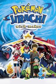 Pokemon Jirachi - Wish Maker (2003) [INTERNATIONAL CUT BLURAY] [1080p] [BluRay] [5.1] <span style=color:#39a8bb>[YTS]</span>