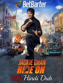 Ride On 2023 720p WEBRip Hindi (HQ Dub OST) x265 HEVC AAC CineVood