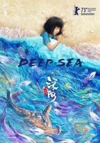 Deep Sea 2023 1080p Chinese BluRay HEVC x265 5 1 BONE