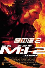 【高清影视之家首发 】碟中谍2[杜比视界版本][中文字幕] Mission Impossible 2 2000 2160p PMTP WEB-DL H265 DV AAC<span style=color:#39a8bb>-MOMOWEB</span>