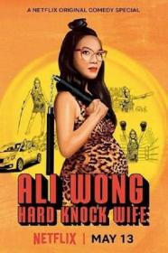 【高清影视之家首发 】黄阿丽：铁娘子[简繁英字幕] Ali Wong Hard Knock Wife 2018 1080p NF WEB-DL x264 DDP5.1<span style=color:#39a8bb>-MOMOWEB</span>