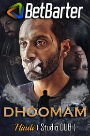Dhoomam 2023 HQ S-Print 1080p Hindi (Studio-DUB) + Malayalam x264 AAC CineVood