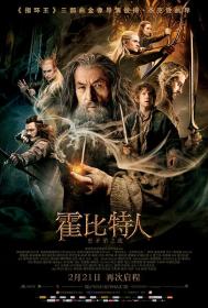 【高清影视之家首发 】霍比特人2：史矛革之战[简繁英字幕] The Hobbit The Desolation of Smaug 2013 1080p AMZN WEB-DL DDP5.1 H264<span style=color:#39a8bb>-MOMOWEB</span>