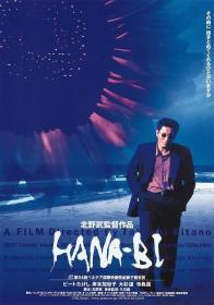 【高清影视之家首发 】花火[繁体字幕] Hana-bi 1997 BluRay 1080p AC3 x265 10bit<span style=color:#39a8bb>-ALT</span>