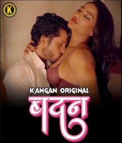 Badan (2023) Hindi Kangan Hot 1080p HDRip AAC <span style=color:#39a8bb>- QRips</span>