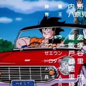 Dragon Ball Z - Super Saiya-jin Da Son Gokuu - Movie 4 (480p)(Multiple Subtitle)(4AEC80F8)<span style=color:#39a8bb>-Erai-raws[TGx]</span>