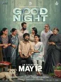 Good Night (2023) Tamil HQ HDRip - x264 - AAC - 700MB