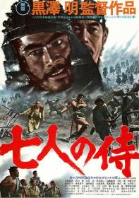 【高清影视之家发布 】七武士[中文字幕] Seven Samurai 1954 2160p UHD BluRay FLAC 1 0 SDR x265<span style=color:#39a8bb>-MOMOHD</span>