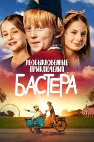 B A P S 1997 1080p WEB H264 Kinozal-Райдэн