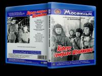 Корпус генерала Шубникова 1980 DVDRip-AVC<span style=color:#39a8bb>_[New-team]_by_AVP_Studio</span>