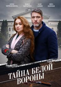 Zemskiy Doktor S06 2023 WEB-DL (1080p) DenSBK