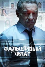 РэмбО (Собачий спецназ) (2022) WEB-DLRip (AVC) Files-x