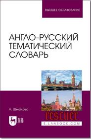 Серия книг - Звезды новой фэнтези