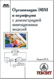 Чингиз Абдуллаев - Дронго 35_ Рандеву с Валтасаром (Кирилл Петров)