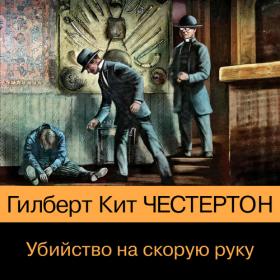 Преподобный Макарий Оптинский - Душеполезные поучения преподобного Макария Оптинского1