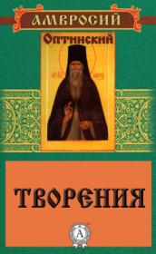 Арто Паасилинна - Лес повешенных лисиц [Красиков Юрий]