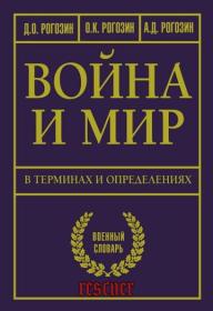 Cвятой праведный Иоанн Кронштадтский - О Кресте Христовом1