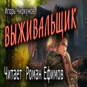 Павел Астахов - Адвокат Артем Павлов