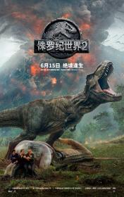 【高清影视之家发布 】侏罗纪世界2[简繁英字幕] Jurassic World Fallen Kingdom 2018 BluRay 2160p DTS X 7 1 x265 10bit<span style=color:#39a8bb>-DreamHD</span>
