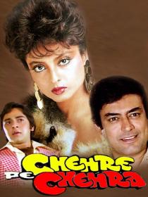 Chehre Pe Chehra (1981) 720p WEB DL AC3 2.0 H.264 -KIN