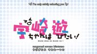 Uzaki-chan Wants to Hang Out [Season 1 + 2] [BD 1080p x265 HEVC AAC AC-3] [Dual Audio-EngSubs] Uzaki-chan wa Asobitai! (Batch)