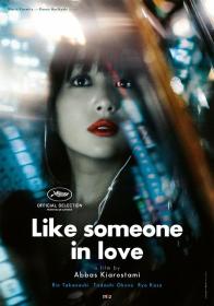【高清影视之家发布 】如沐爱河[中文字幕] Like Someone in Love 2012 CC BluRay 1080p DTS-HD MA 5.1 x265 10bit<span style=color:#39a8bb>-DreamHD</span>